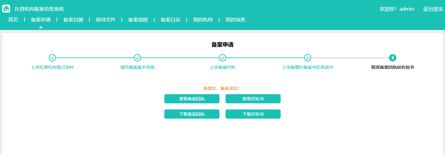 2025.09.15-02.png 2025.09.15-02.png