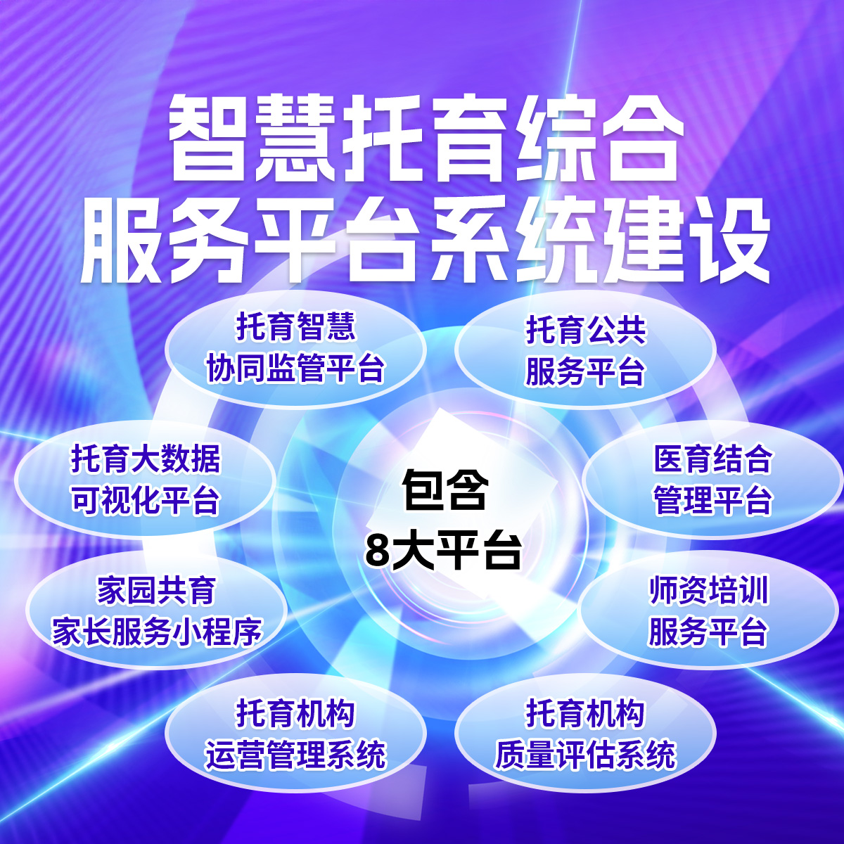 202508062016091903503154.jpg 202508062016091903503154.jpg